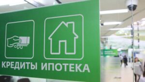 Банки снизили одобрение ипотеки