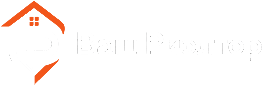 Риэлтор в Кирове